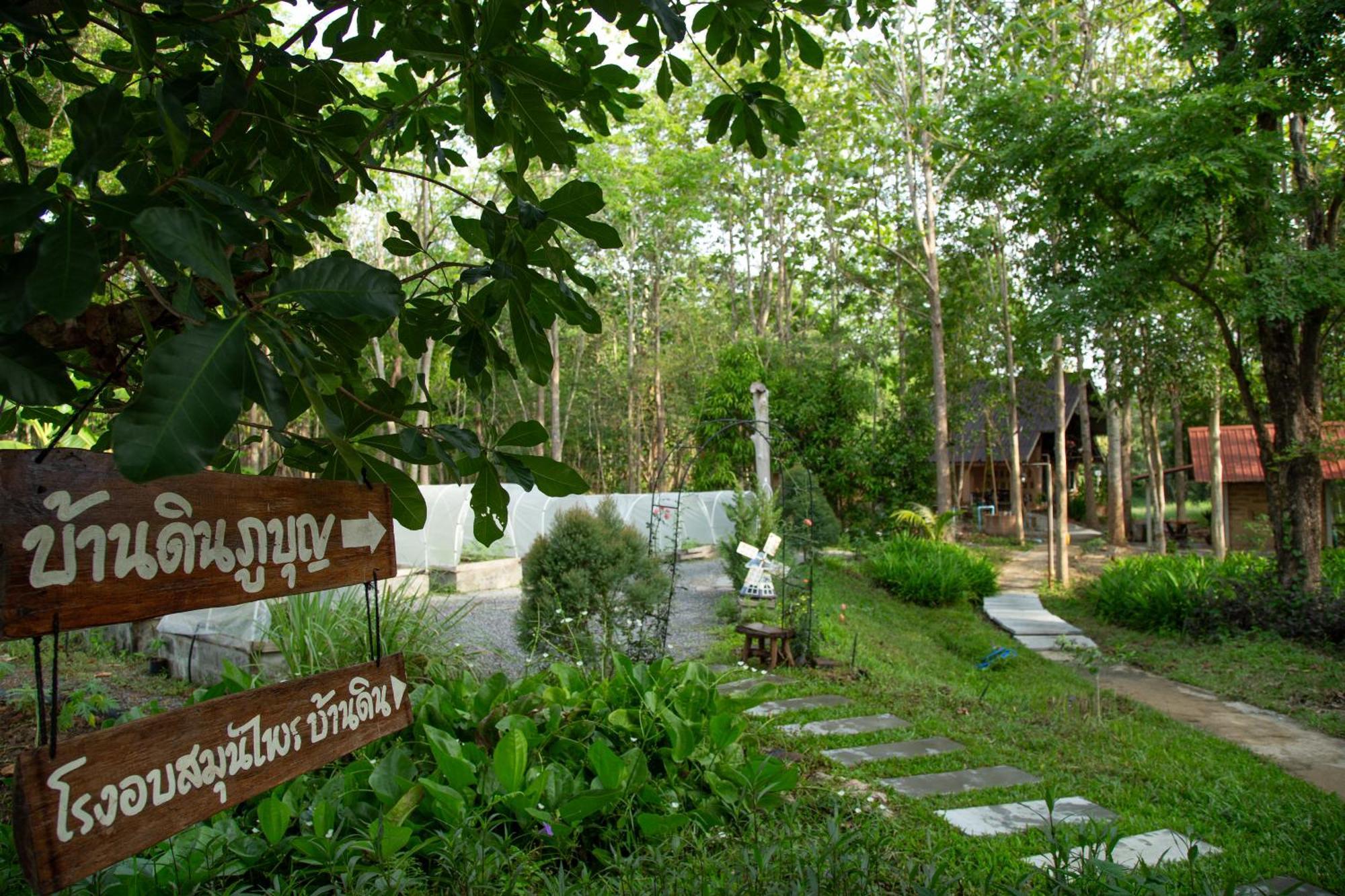 Holiday home วังภูไพร *